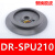 施迈茨机械手真空吸盘SPU100125160210250玻璃吸盘 特殊吸盘 DRSPU210