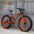山地自行车单车越野车沙滩雪地车4.0大轮胎男女式学生变速车A 橙色【辐条轮】 7速 24英寸