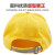 厚创 全棉安全帽遮阳帽教委指定小学生安全小黄帽带荧光反光条 小黄帽