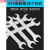 适用8一10开口扳手12一14一17一19叉子叉口卡口插口双头死口呆口 开口扳手9-11mm