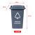 金绿士 户外大号塑料加厚商用环卫垃圾桶带盖分类工业小区物业翻盖果皮箱无轮灰色50L	