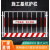 定制基坑护栏临边防护栏杆定型化围挡工程施工隔离栏泥浆池围栏 网片款（加厚款） 1.5*2米不含运
