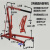 重巡(2吨轻型吊机折叠款)汽车发动机吊架引擎液压小吊机移动起重机折叠小型吊车剪板YR