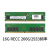 服务器内存DDR43200频率内存REG内存R740/R940/R730/R430/T63 军绿色 浅绿色
