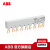 ABB电动保护用断路器汇流排PS1-3-0-65;10108479 PS1-3-0-65