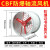 定制CBF防轴流风机380v排风扇220v工业风扇方形排气扇工业级换 600MM 750W
