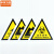 中环力安【废水处理40*50cm铝板】危险废物标识牌警示标志牌贴纸MYN9204B