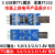 USB转TTL1.8V/3.3V/5V USB转UART1.8V USB转串口 FT232升级刷机 无壳CH340 三电平