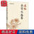 植物名字的故事 生物世界 人民邮电出版社 正版书籍 刘夙 9787115311375【速发】