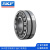 SKF 调心轴承 22205 E