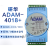 ADAM-4018/ADAM-4118-B 8路模拟量 热电偶输入模块 ADAM4019+