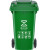 上陶鲸 分类垃圾桶户外 带轮带盖环卫垃圾桶 120升加厚【绿色】厨余垃圾