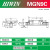 HIWIN台湾上银直线导轨滑块滑轨滑台MG系列微型滑块台湾品原装 微型MGN9C 其他