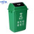 新国标40L60四色带盖分类垃圾桶大号厨余室内户外商用教室 绿色厨余垃圾 20L