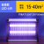 东部工品紫外线灭蚊蝇灯 实验室驱蚊子神器室内苍蝇捕捉器 LED-6W15-40平 
