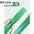 塑料条带塑钢带打包绳捆扎绿色编织带 1608绿色款10公斤带+打包扣+拉