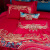 水星家纺 床上四件套 60支长绒棉棉婚庆套件 大红结婚床品 被套床单枕套 凤凰羽霓 1.8米床 适配220*240cm被芯