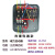 磁力起动器可逆正反转电机保护器三相电动机倒顺开关7.5KW4KW380V 热继电器款 0.75KW 380V