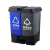 双色分类垃圾桶厨房饭店办公可回收带盖脚踏带内桶新国标大号 40L双蓝可回收+灰其他国标