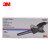 3M 砂带  33443   Cubitron II 36+  1/2 IN X 18 IN    10条/盒