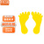 中环力安 商场幼儿园学校台阶防水耐磨小脚丫贴纸 25cm黄色10对MYN9702