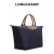 珑骧 LONGCHAMP 奢侈品 女士中号浆果紫色手提包饺子包 1623 089 645