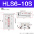 气动滑台气缸HLS6/8/12/16/20/25-30-40-125-100BAS缓冲小型气动MXS HLS6*10S