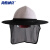海斯迪克户外工地防晒帽遮阳帽遮阳板安全帽遮阳挡（不含安全帽） 黑色 