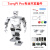 战舵标签包装树莓派4B仿生人形机器人TonyPi物体追踪智能AI视觉识 开发版 树莓派CM4/8G