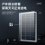 定制适用太阳能板100W单多晶太阳能发电板电池板光伏板充电12议价 320W多晶18V1.5米镀锡铜光伏线