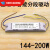 144-200W全功率智能分段驱动230mA240客厅灯LED三色变光100-170V 230mA-YF144-200W