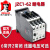 德力西JZC1-62接触式380V中间继电器36V电压24伏6开2闭110V 220V 110V