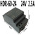 HDR-15-245V开关电源24V导轨式15/30/60/100/150W直流MW12V HDR-15-24_24V_0.63A