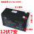 定制适用12V7ah儿童电动车玩具汽车6V12v伏铅酸童车电瓶12V14锂电池充电器约巢 黄色5斤12v9ah+充电器+直充线 童车耐用款