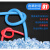 韩国MAX-A氧气管焊割用三山胶管高压管耐磨防暴乙炔管8mm30米电焊 内径8mm*外径14mm*30米*蓝色 送配套喉箍