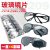 电焊眼镜防紫外线透明劳保防尘镜焊工专用玻璃防护眼镜打磨护目镜 浅灰款(8副)+黑色款(8副) 品牌包装/信得过
