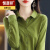 恒源祥（HYX）22年气质感纯棉衬衣开衫女春夏季新款女长袖修身纯色衬衫上衣 绿色 高质量 XL 105-120斤
