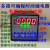 升级版可编程多路时间继电器定时器时空开关带断电记忆功能PLC 浅灰色 2路72*72/AC220V