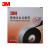 3M J20 绝缘防水自粘带 25mm*5m*0.7mm