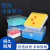 樵牧人 塑料细胞冻存盒样品管盒 冻存管盒冷冻管盒 12格（1.8/2ml） 