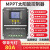 MPPT太阳能控制器60A80A100全自动充放电12v24V36V48V60V锂铅通用 MPPT 12V24V36V48V通用型80A