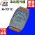 台湾泓格M-7017 泓格模块   16位10Hz 8路模拟量输入模块 正规代理