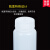 塑料试剂瓶 防漏 HDPE瓶PP瓶 耐酸碱耐高温 液体水样品瓶15 30 60 棕色500ml(HDPE材质)