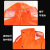 久匀 高亮反光雨衣套装 交通公路施工环卫 防暴雨反光防水工作服 蓝格橘色套装 M码(160-165)