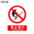BELIK 禁止烟火 30*22CM 2.5mm雪弗板作业安全警示标识牌警告提示牌验厂安全生产月检查标志牌定做 AQ-38