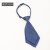 共泰 颂萤 拉链领带 正装商务职业方便免打易拉西装领带 细斜纹 单条