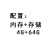 人脸识别开发板RK3288安卓linux系统主板mipi韦根门禁485亮钻科技 4+64 存储+内存