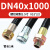 防爆软管挠性连接管DN15/20/25电线电缆防爆管穿线管防水4/6分1寸 DN40  1.5寸  长度1米