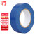飞尔（FLYER）PVC胶布 耐磨阻燃耐高温胶带 绝缘胶带 蓝色 16MM×10M