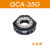 机器人快换盘QCA-35气动锁紧装置机械手末端自动快速切换机构CRG QCA-35G 夹具侧